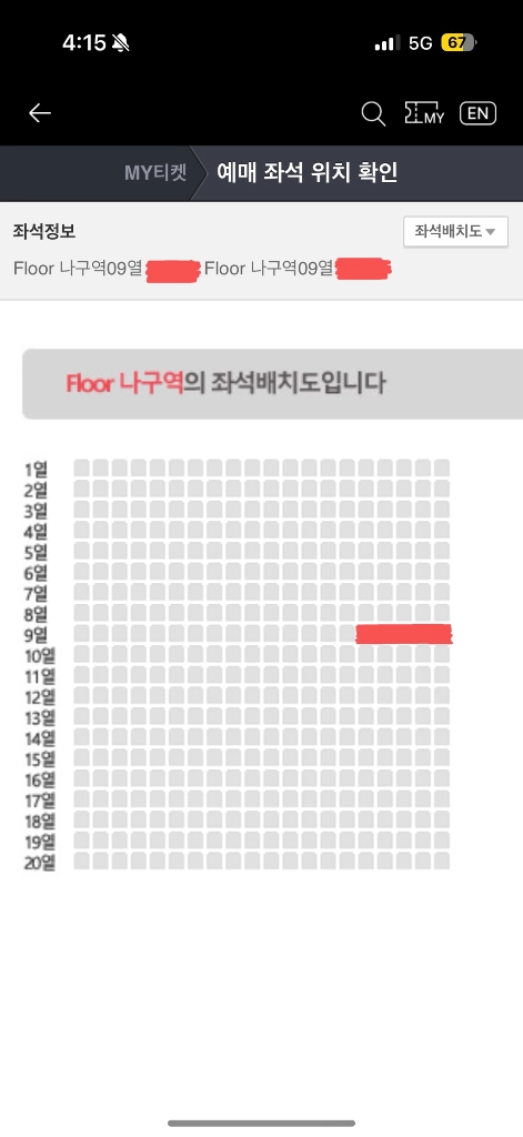 (서울) 이승철 40주년 콘서트 12/5(토) 4시 장당가격 두자리 이미지