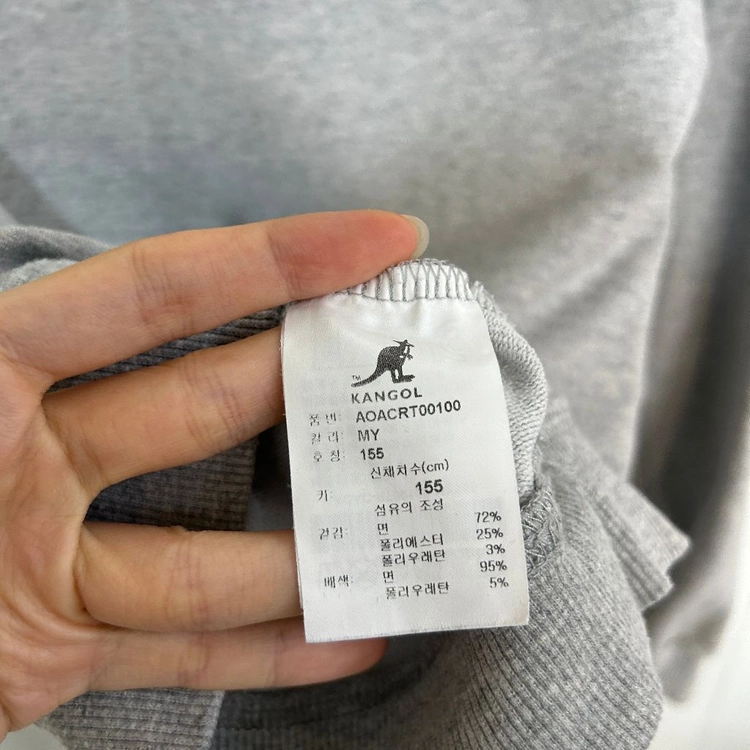 캉골 키즈 맨투맨 티셔츠 155 이미지