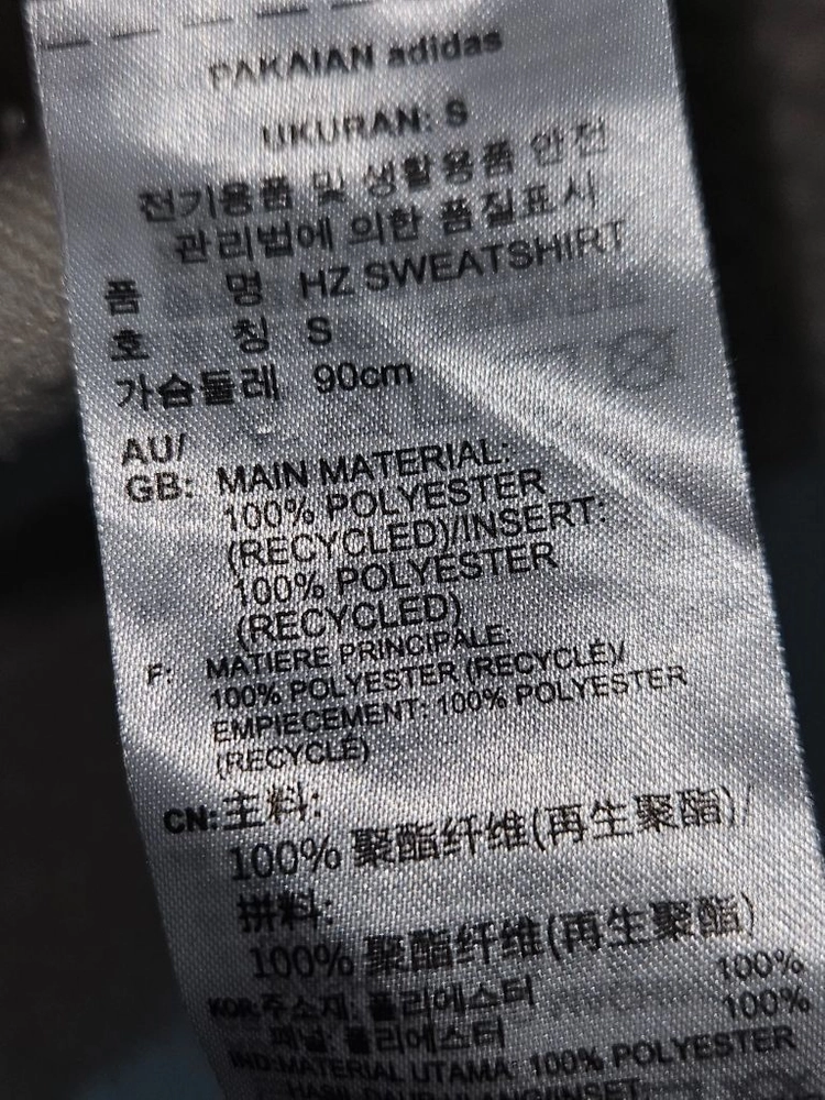 아디다스 오리지널 후리스 하프집업 플리스 양털 쉐르파 반집업 여성 S 이미지