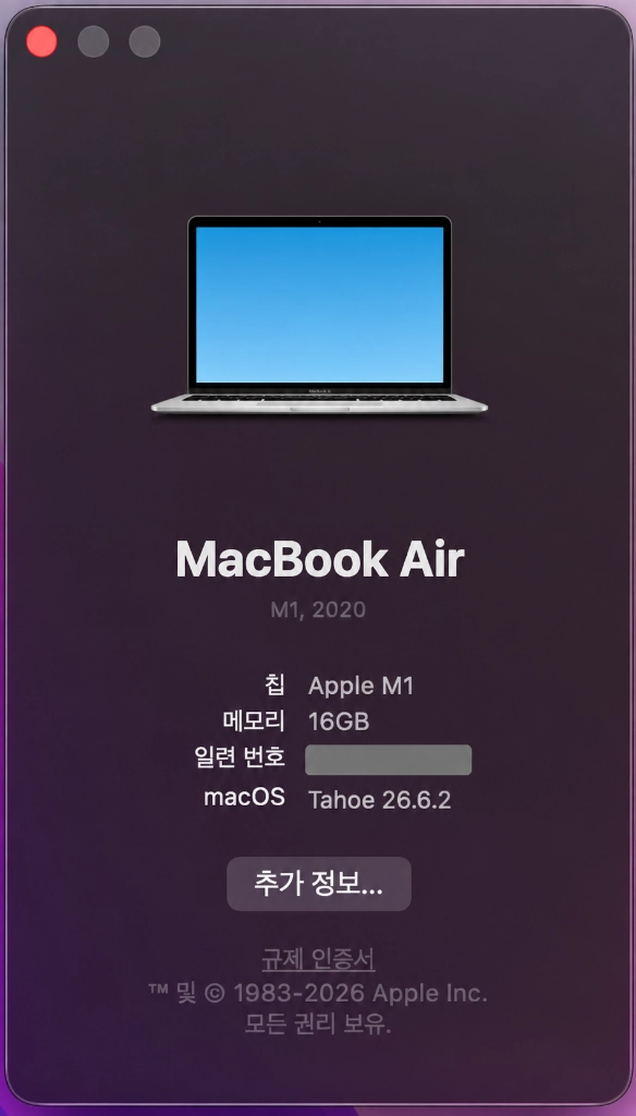 맥북에어 M1 16GB 512GB 스페이스그레이 풀박스 판매 이미지