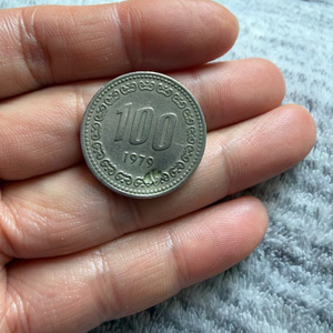 1979년 100원 동전 이미지