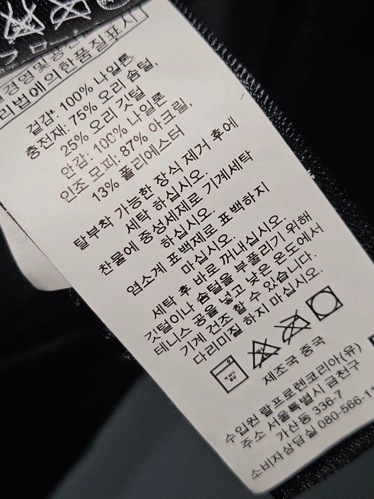폴로 랄프로렌 RLX 글로시 다운 유광 패딩자켓 후드 퍼 코트 여성 XS 이미지