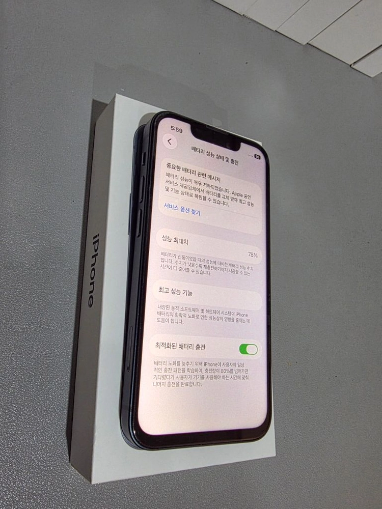 아이폰 13미니 128GB 미드나이트 이미지