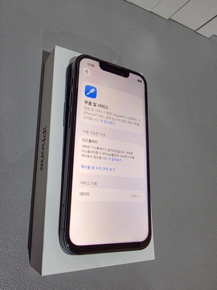 아이폰 13미니 128GB 미드나이트 이미지