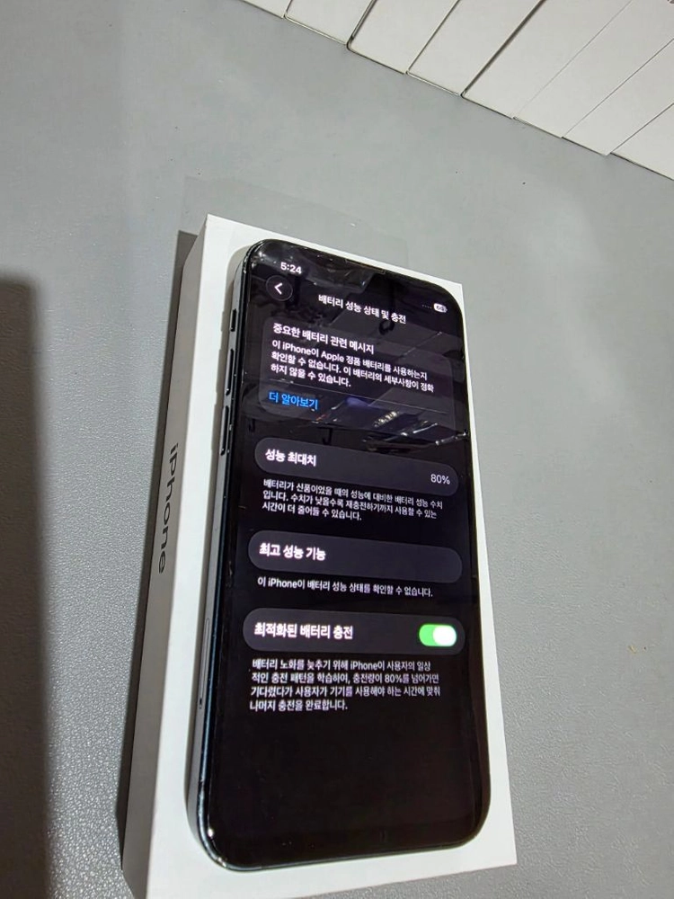 아이폰 13미니 128GB 미드나이트 이미지