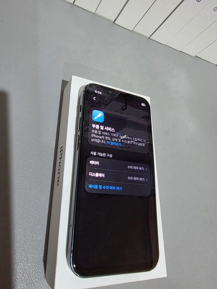 아이폰 13미니 128GB 미드나이트 이미지