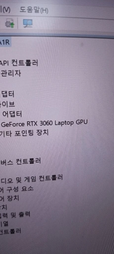 기가바이트 17인치게이밍 노트북 RTX3060 저장공간 1.5테라 싸게 팝니다 이미지