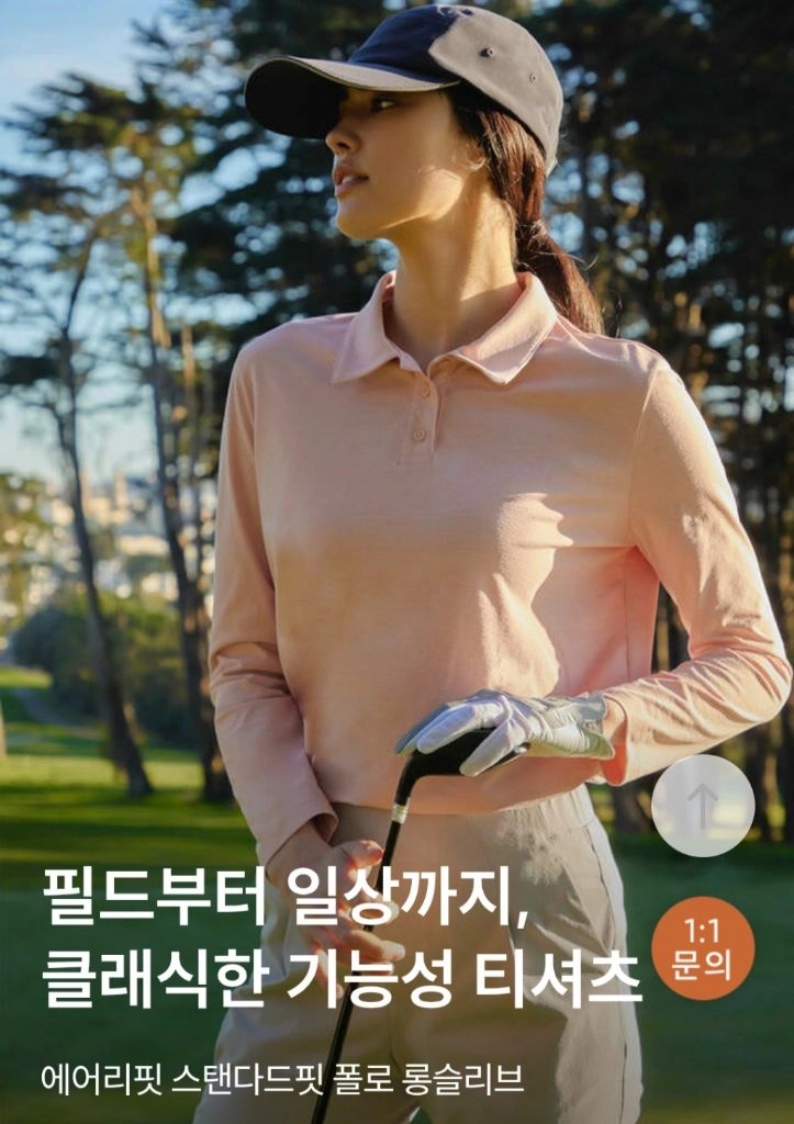 새상품 안다르 에어리핏 스탠다드핏 폴로 롱 슬리브 코랄핑크(착불) 이미지