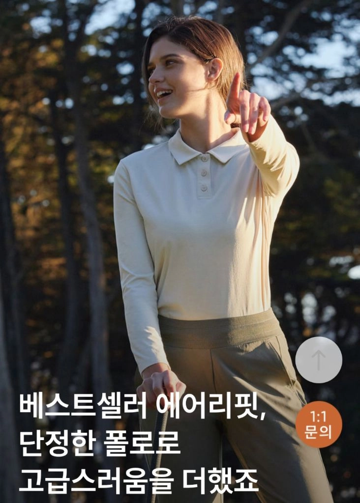 새상품 안다르 에어리핏 스탠다드핏 폴로 롱 슬리브 코랄핑크(착불) 이미지