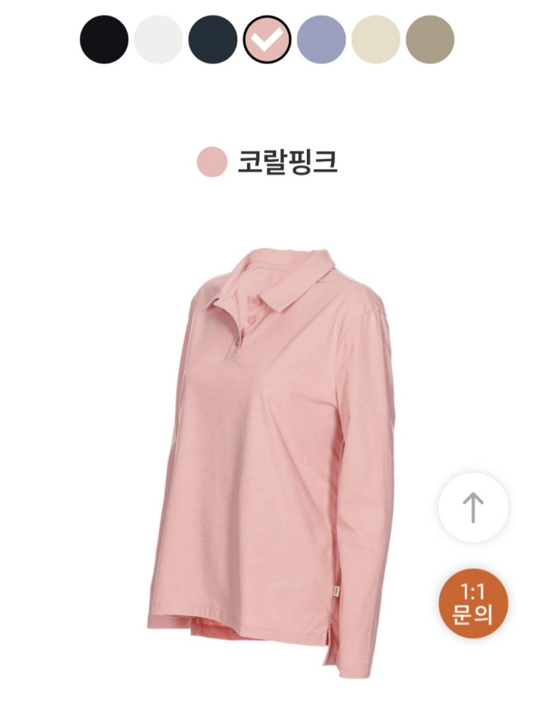 새상품 안다르 에어리핏 스탠다드핏 폴로 롱 슬리브 코랄핑크(착불) 이미지