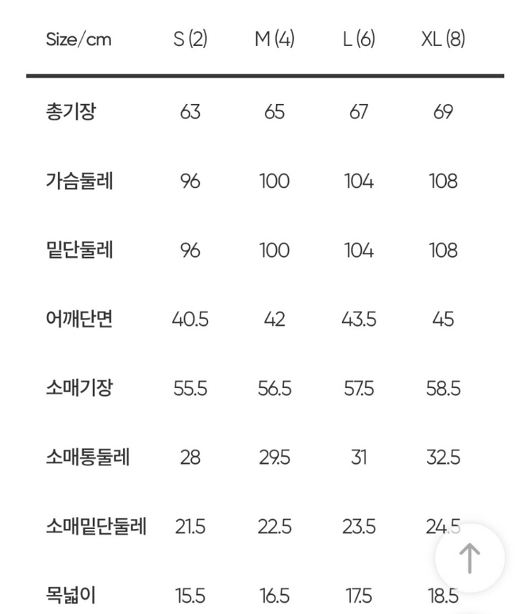 새상품 안다르 에어리핏 스탠다드핏 폴로 롱 슬리브 코랄핑크(착불) 이미지