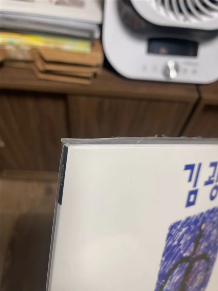 김광석 4집 음반 2023년 재발매 LP 판매 합니다(미개봉) 이미지