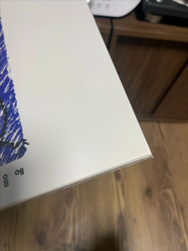 김광석 4집 음반 2023년 재발매 LP 판매 합니다(미개봉) 이미지
