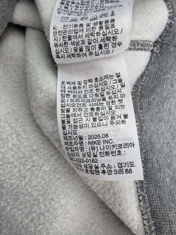 나이키 NRG 솔로스우시 기모 후드T(25년신상) XL 이미지