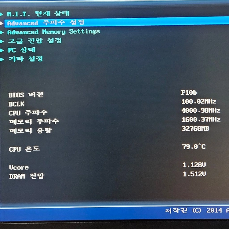 인텔 i7-4790K + 기가바이트 Z97X-UD3H 이미지