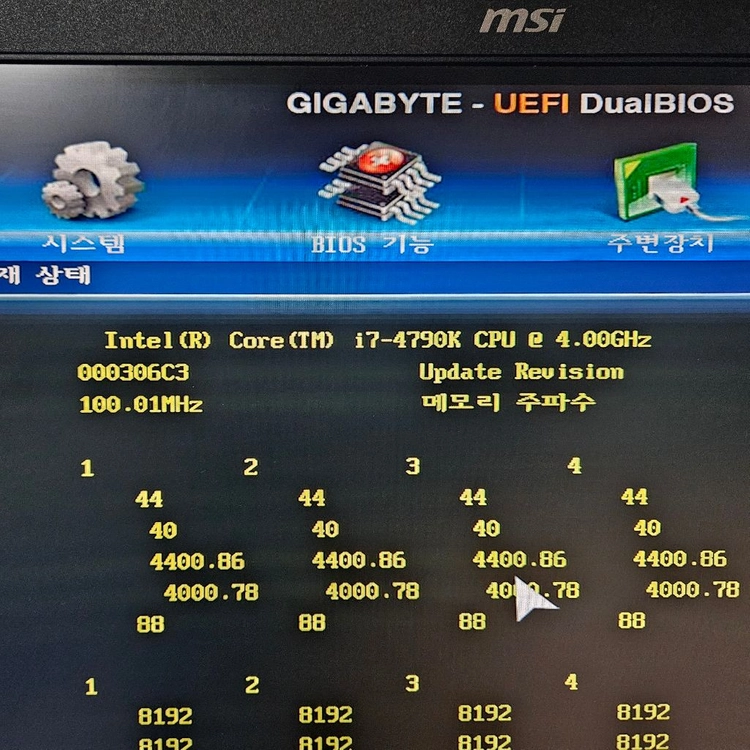 인텔 i7-4790K + 기가바이트 Z97X-UD3H 이미지
