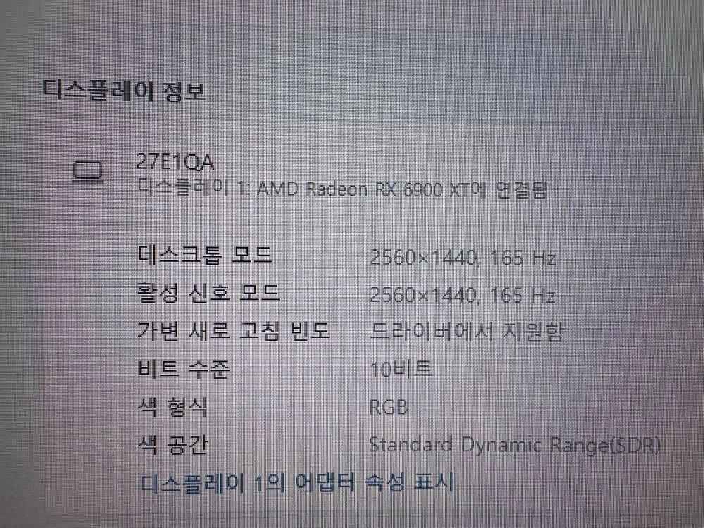 rx6900xt toxic 그래픽카드 이미지