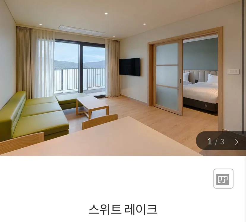 10월17일 경주 소노캄 가실분! 이미지