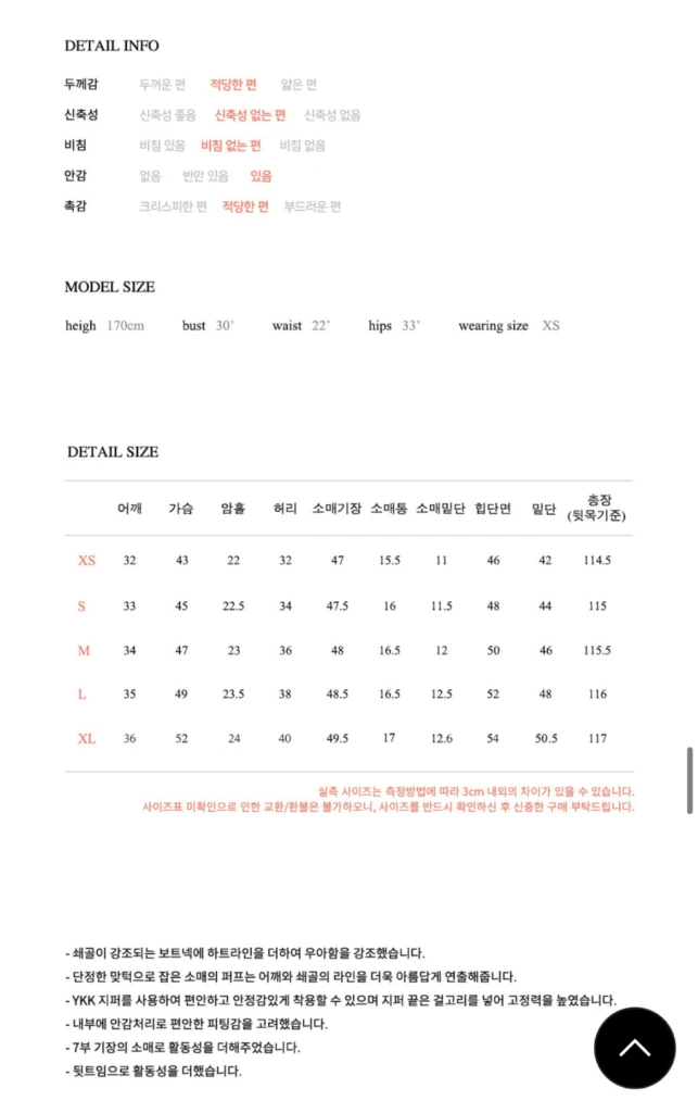 플로움 다이애나 원피스 블랙 xs 피로연 원피스 이미지