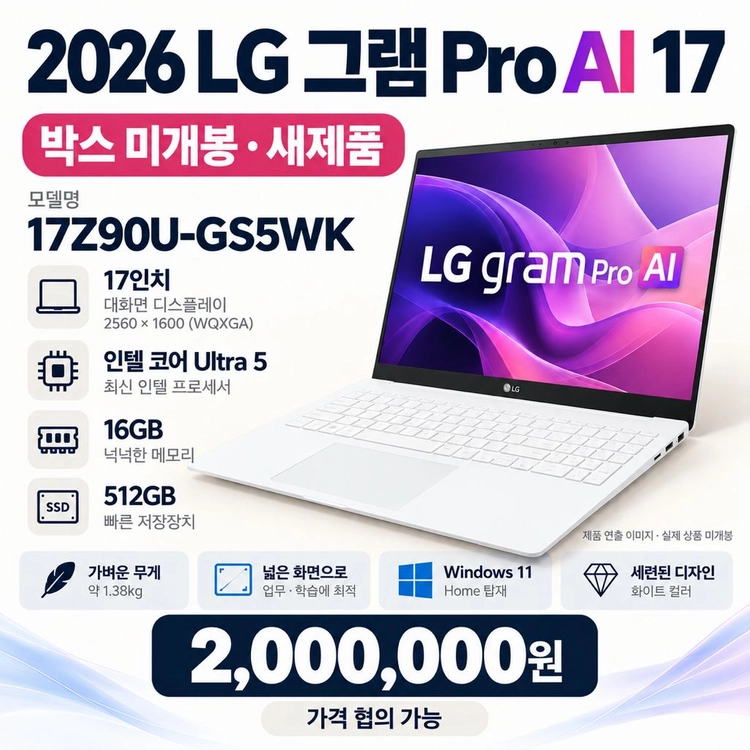 AI 노트북 이미지