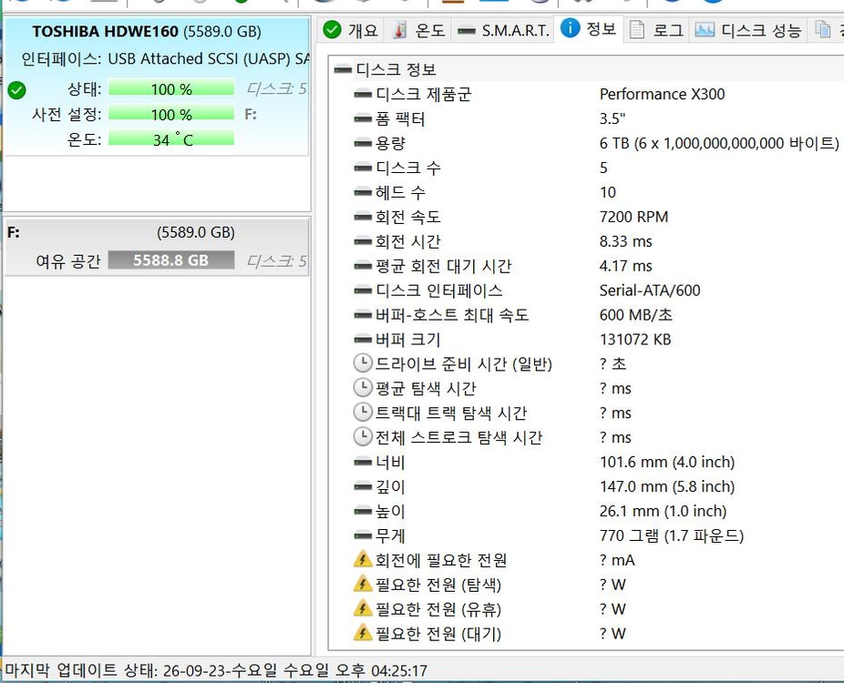 도시바 X300 7200/128M HDD 6TB, 1005시간 이미지