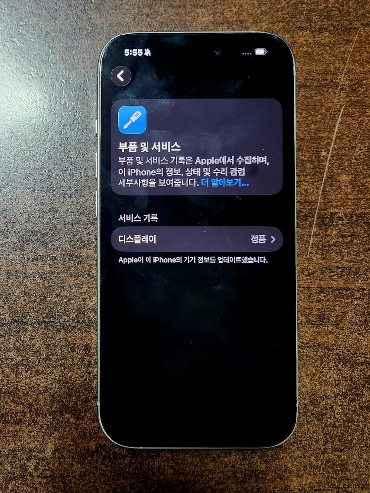 아이폰 16프로 128 이미지