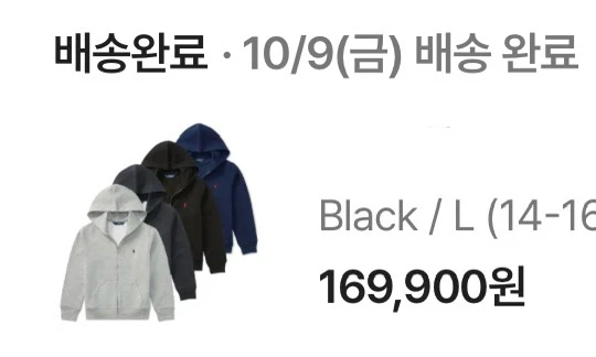 폴로 랄프로렌 미사용 후드 집업 정품 이미지