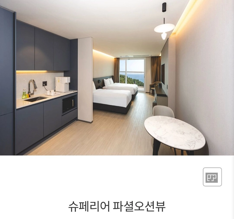 12월31일 이미지