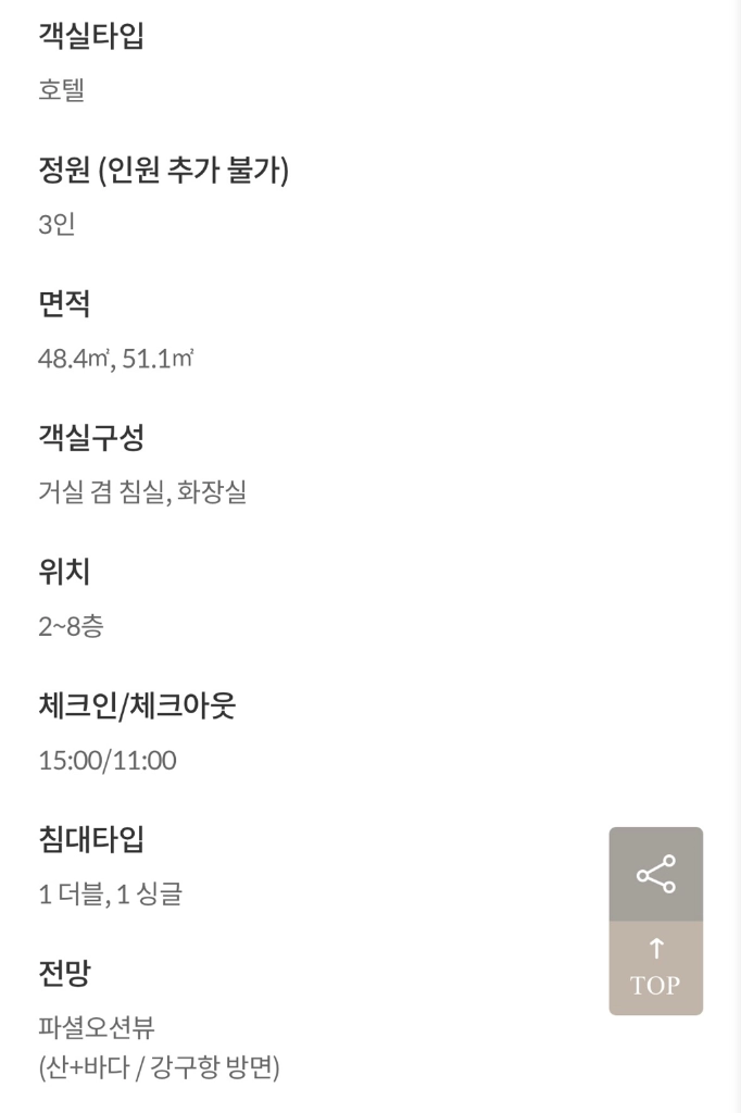 12월31일 이미지