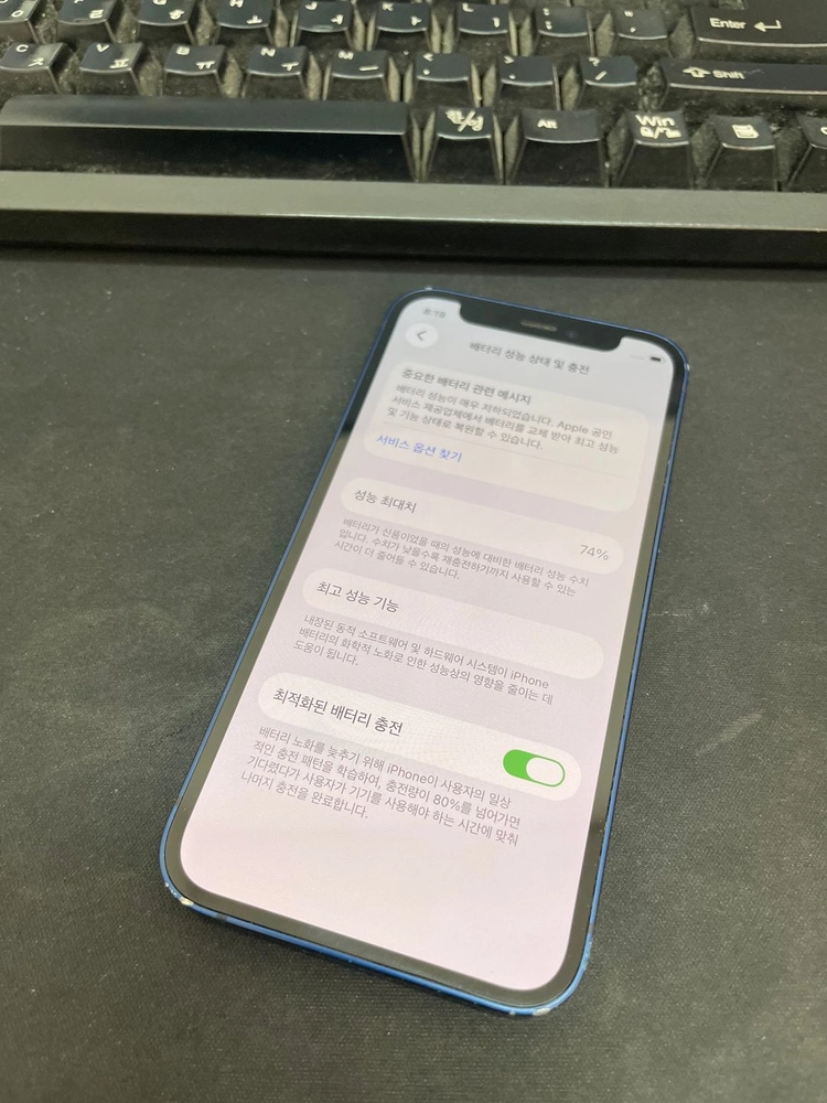 아이폰12미니 블루 64GB 상태좋은 중고20만9천팝니다 이미지
