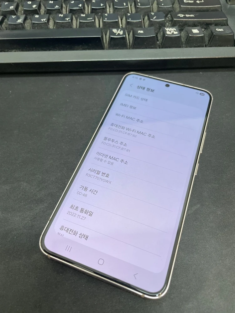 갤럭시S22 핑크골드 256GB 상태좋은 중고27만9천팝니다 이미지