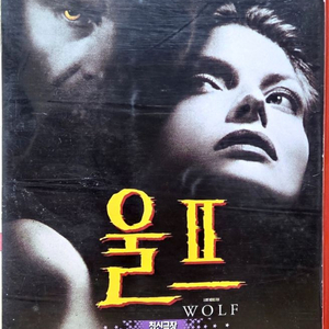 잭 니콜슨 미셸 파이퍼 울프 비디오테이프 이미지