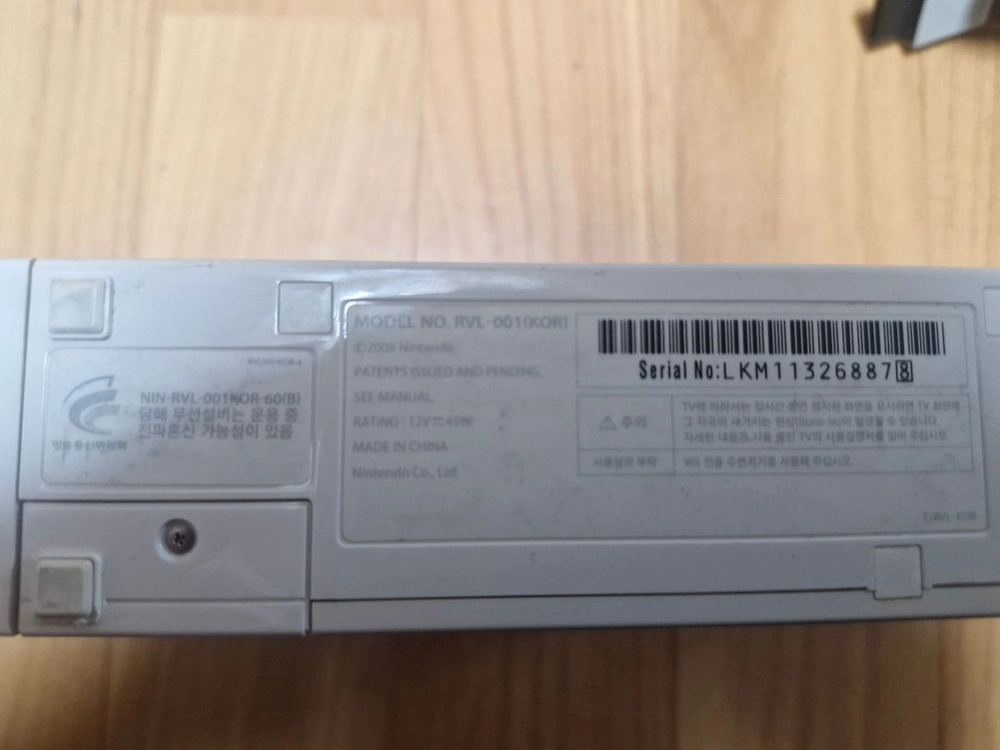 닌텐도 Wii RVL-001(KOR) 게임기 + 센서바 이미지