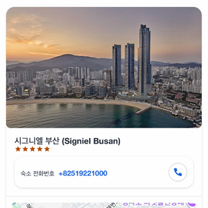 부산 불꽃축제 / 시그니엘 부산 프리미어 더블 오션뷰 가격 저렴해요! 이미지