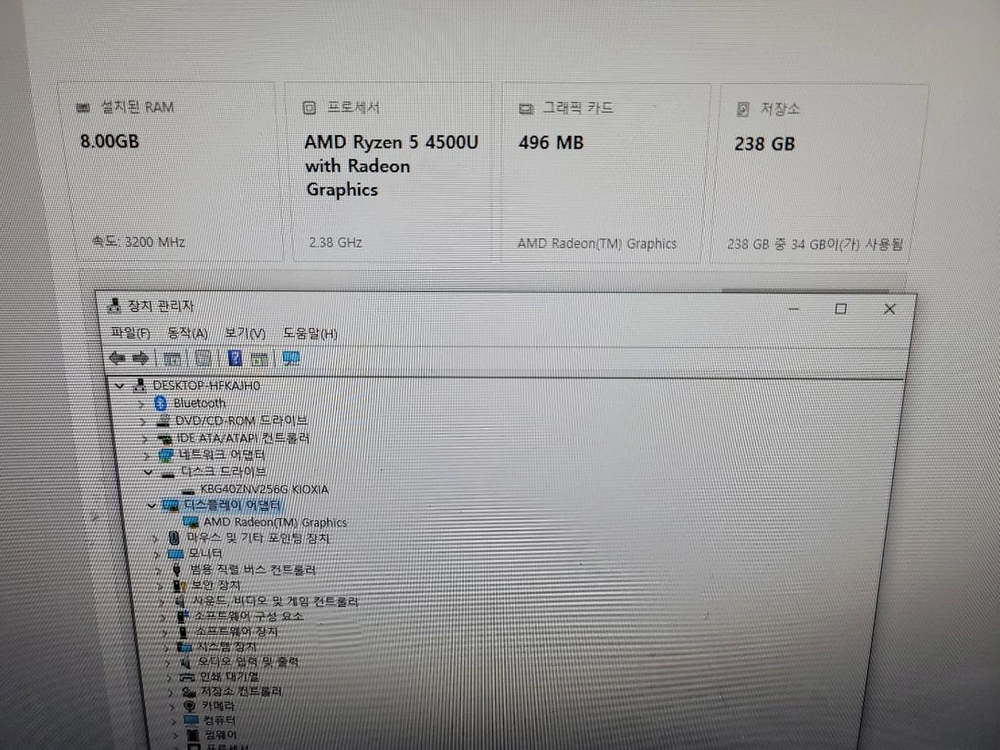 24인치 올인원 일체형 컴퓨터 PC LG전자 24V70Q 인텔 i7 12세대 HP 205 Pro G4 24 이미지