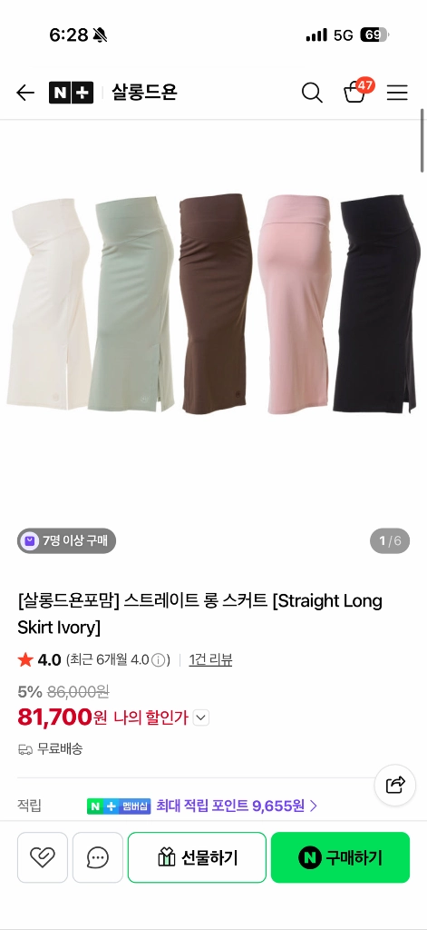 살롱드욘 고급 임부복 스커트 ,팬츠 3종 (택포5.2) 이미지