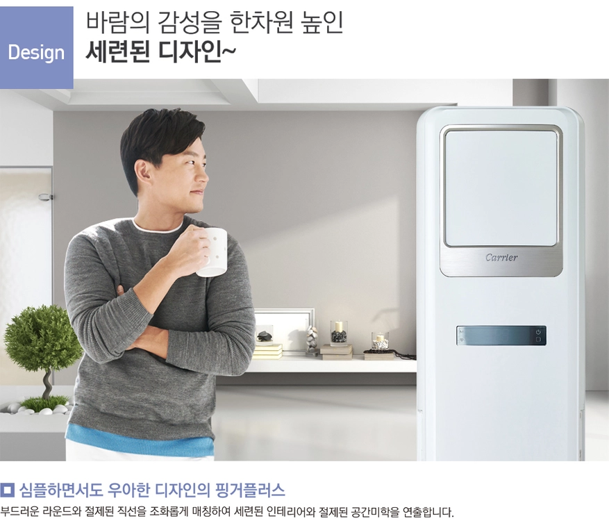 캐리어 18평 23평 냉난방기 새제품 저렴하게 팝니다 이미지