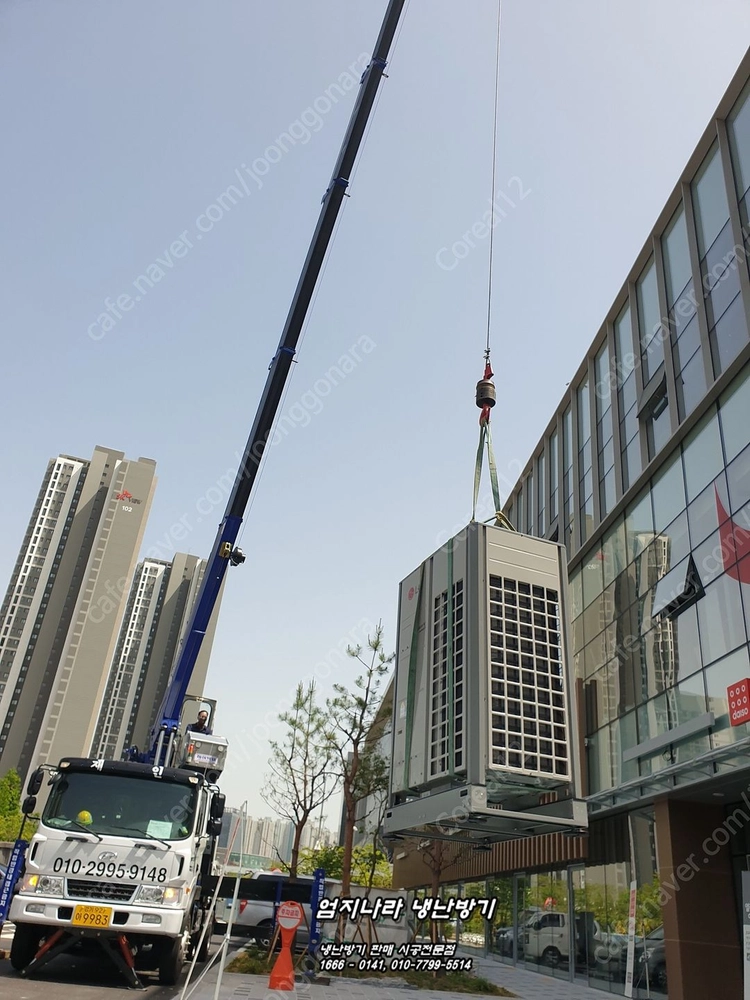 캐리어 18평 23평 냉난방기 새제품 저렴하게 팝니다 이미지