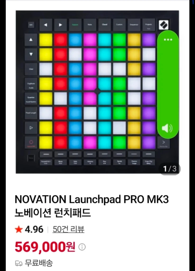 런치패드 이미지