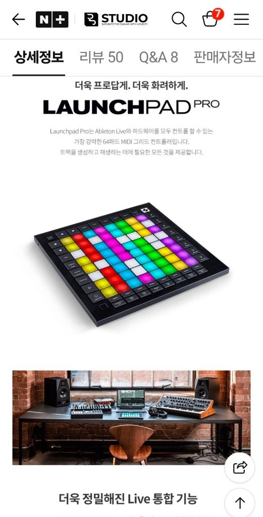 런치패드 이미지
