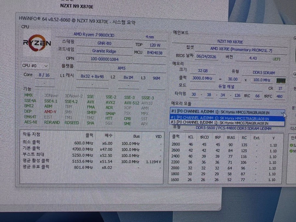 sk하이닉스a다이언락 9800x3d x870e 이미지