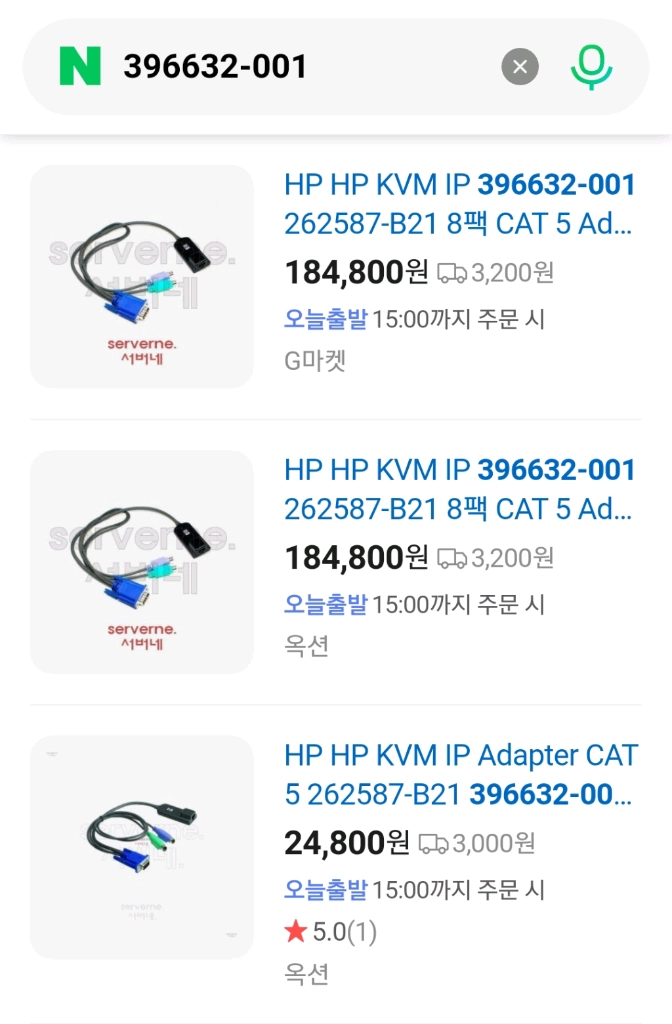 hp 396632-001 kvm ip 어댑터 싸게팝니다 이미지