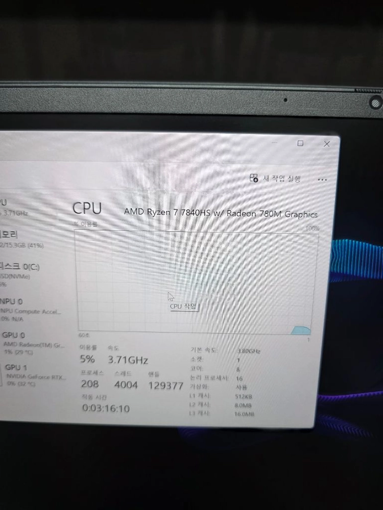S급 오멘16 게이밍 노트북 R7 7840HS 16램 RTX4060 SSD 512GB 이미지