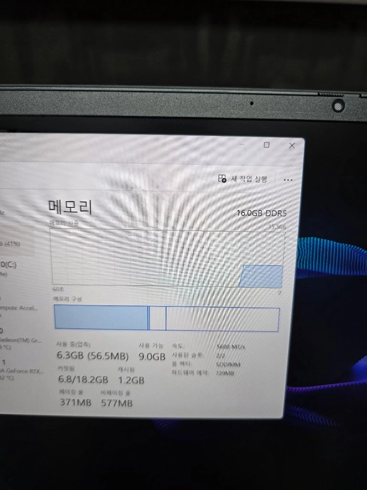 S급 오멘16 게이밍 노트북 R7 7840HS 16램 RTX4060 SSD 512GB 이미지