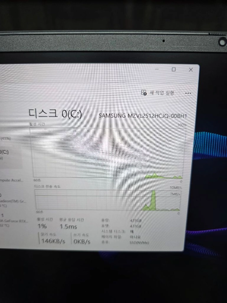 S급 오멘16 게이밍 노트북 R7 7840HS 16램 RTX4060 SSD 512GB 이미지