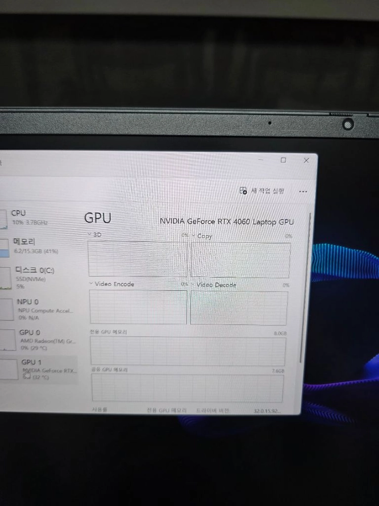 S급 오멘16 게이밍 노트북 R7 7840HS 16램 RTX4060 SSD 512GB 이미지