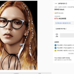 blue elephant 블루 엘리펀트 brind black 구해요 이미지