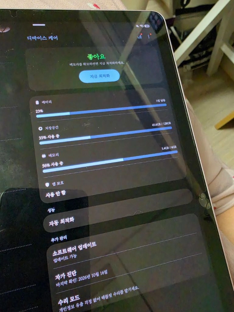 갤럭시 탭9 fe 이미지