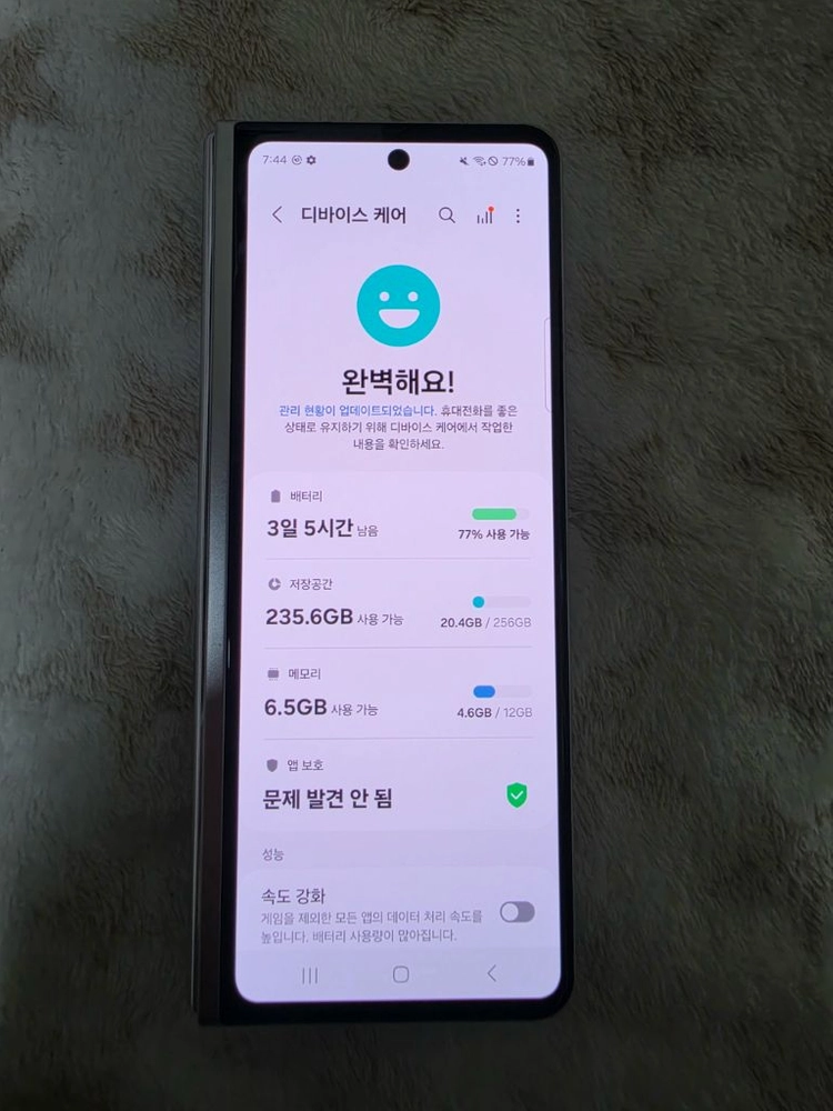 삼성 갤럭시Z 폴드3 5G..SM-F926N. 256GB. 테두리힌지부분기스파손없음.액정 ㅡ내용참고 사진참고 이미지