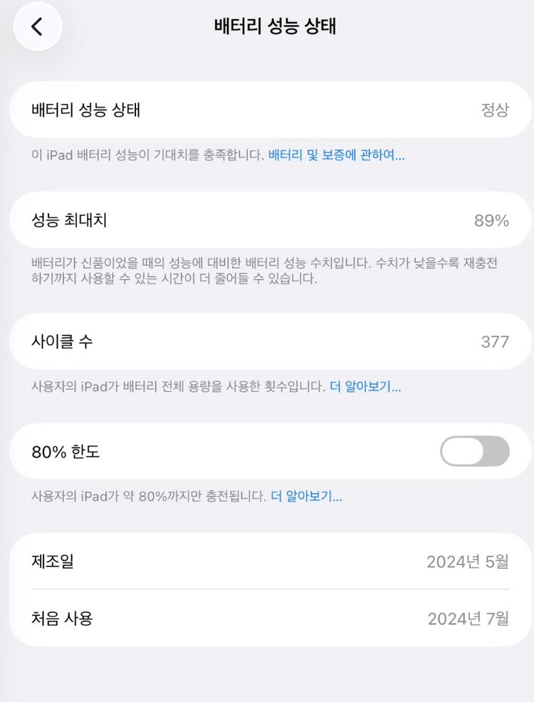 아이패드프로 M4 11인치 512g 셀룰러 + 애플펜슬 + 정품케이스 + 애케플 이미지